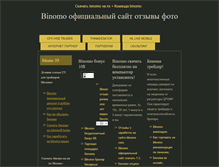 Tablet Screenshot of elena-movie.ru